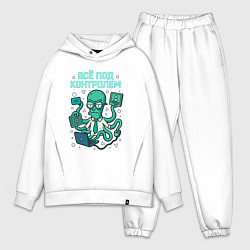 Мужской костюм оверсайз Все под контролем, осьминог сисадмин, цвет: белый