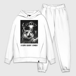 Мужской костюм оверсайз Мем с испуганным хомячком, цвет: белый