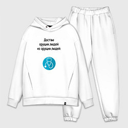 Мужской костюм оверсайз Врач акушер, цвет: белый