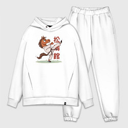 Мужской костюм оверсайз Иго-го каратист, цвет: белый