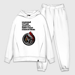 Мужской костюм оверсайз Бледнолицый сотрудник должен работать