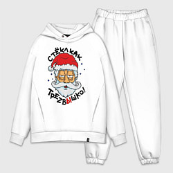 Мужской костюм оверсайз Пьяный дед мороз, цвет: белый