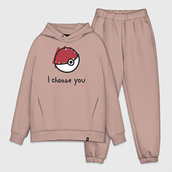 Мужской костюм оверсайз I choose you, цвет: пыльно-розовый