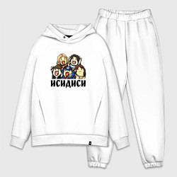 Мужской костюм оверсайз НИЧОСИ! ИСИДИСИ, цвет: белый