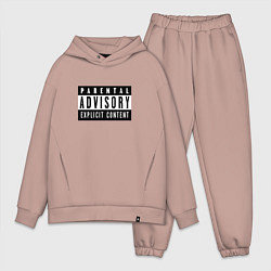 Мужской костюм оверсайз Parental Advisory, цвет: пыльно-розовый