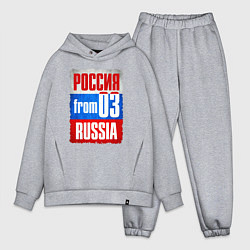 Мужской костюм оверсайз Russia: from 03