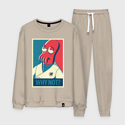 Костюм хлопковый мужской Zoidberg: Why not?, цвет: миндальный