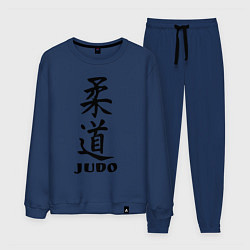 Мужской костюм Judo