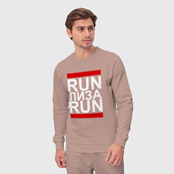 Костюм хлопковый мужской Run Лиза Run, цвет: пыльно-розовый — фото 2