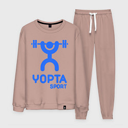 Костюм хлопковый мужской Yopta Sport, цвет: пыльно-розовый