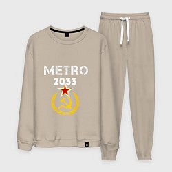 Мужской костюм Metro 2033