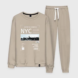 Костюм хлопковый мужской NYC Style, цвет: миндальный