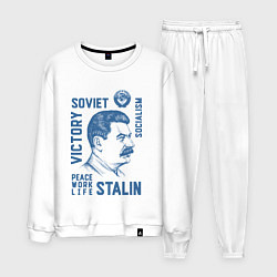 Мужской костюм Stalin: Peace work life