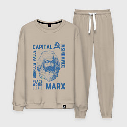 Костюм хлопковый мужской Marx: Capital, цвет: миндальный