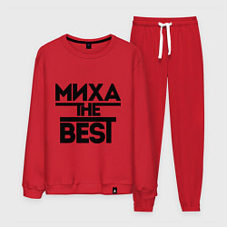 Мужской костюм Миха the best