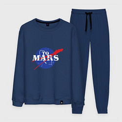 Костюм хлопковый мужской На Марс, цвет: тёмно-синий