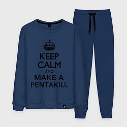 Мужской костюм Keep Calm & Make A Pentakill