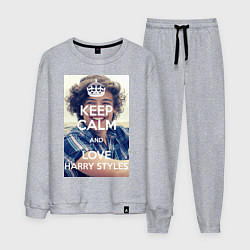 Костюм хлопковый мужской Keep Calm & Love Harry Styles, цвет: меланж