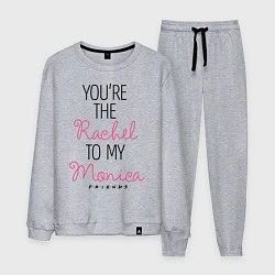 Костюм хлопковый мужской Youre the Rachel to my Monica, цвет: меланж