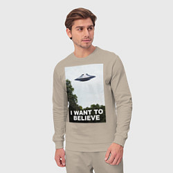 Костюм хлопковый мужской I WANT TO BELIEVE, цвет: миндальный — фото 2