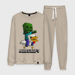 Костюм хлопковый мужской MINECRAFT, цвет: миндальный