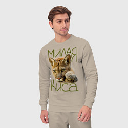 Костюм хлопковый мужской Милая киса, цвет: миндальный — фото 2