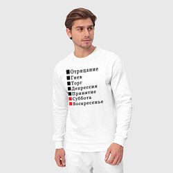 Костюм хлопковый мужской Семь дней жизни, цвет: белый — фото 2