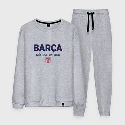 Мужской костюм FC Barcelona Barca 2022