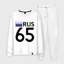 Мужской костюм RUS 65