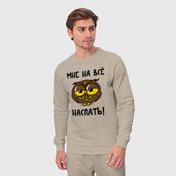 Костюм хлопковый мужской Мне на все наспать, цвет: миндальный — фото 2