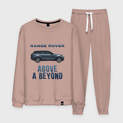 Мужской костюм Range Rover Above a Beyond