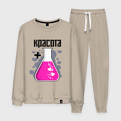 Мужской костюм Силакрасотая