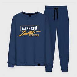 Костюм хлопковый мужской Алексей Limited Edition, цвет: тёмно-синий