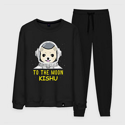 Костюм хлопковый мужской TO THE MOON KISHU INU, цвет: черный