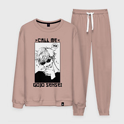 Костюм хлопковый мужской Позвони мне сатору годзе, цвет: пыльно-розовый