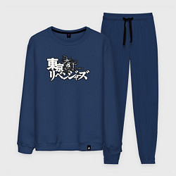 Костюм хлопковый мужской Токийские мстители, лого, цвет: тёмно-синий