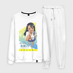 Костюм хлопковый мужской Nagoroto Senpai, цвет: белый