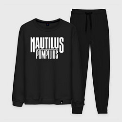 Костюм хлопковый мужской Nautilus Pompilius логотип, цвет: черный