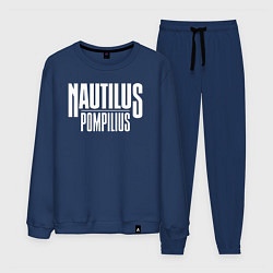 Костюм хлопковый мужской Nautilus Pompilius логотип, цвет: тёмно-синий