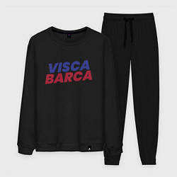 Костюм хлопковый мужской Visca Barca, цвет: черный