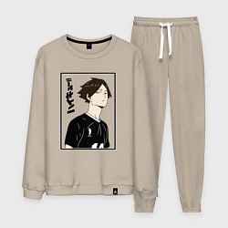 Костюм хлопковый мужской Ринтаро Суна Haikyuu!!, цвет: миндальный