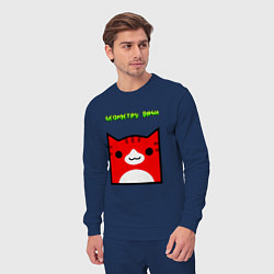 Костюм хлопковый мужской Geometry Dash: Cat Skin, цвет: тёмно-синий — фото 2