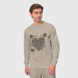 Костюм хлопковый мужской QR Love, цвет: миндальный — фото 2