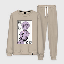 Мужской костюм Neon Genesis Evangelion Рей 09