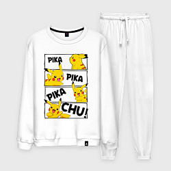 Костюм хлопковый мужской Пика Пика Пикачу Pikachu, цвет: белый