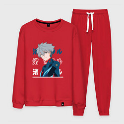 Мужской костюм Евангелион Neon Genesis Evangelion, Kaworu Nagisa