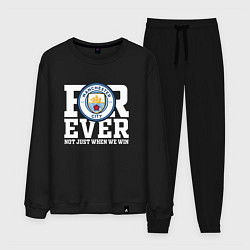 Мужской костюм Manchester City FOREVER NOT JUST WHEN WE WIN Манче