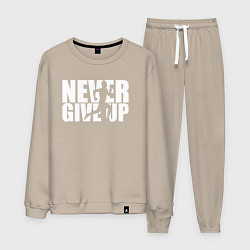 Костюм хлопковый мужской NEVER GIVE UP НИКОГДА НЕ СДАВАЙСЯ СПОРТ, цвет: миндальный