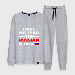 Костюм хлопковый мужской Не бойся, русский здесь, цвет: меланж