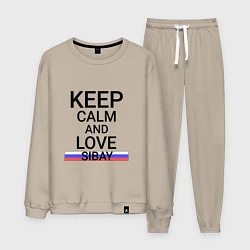 Мужской костюм Keep calm Sibay Сибай